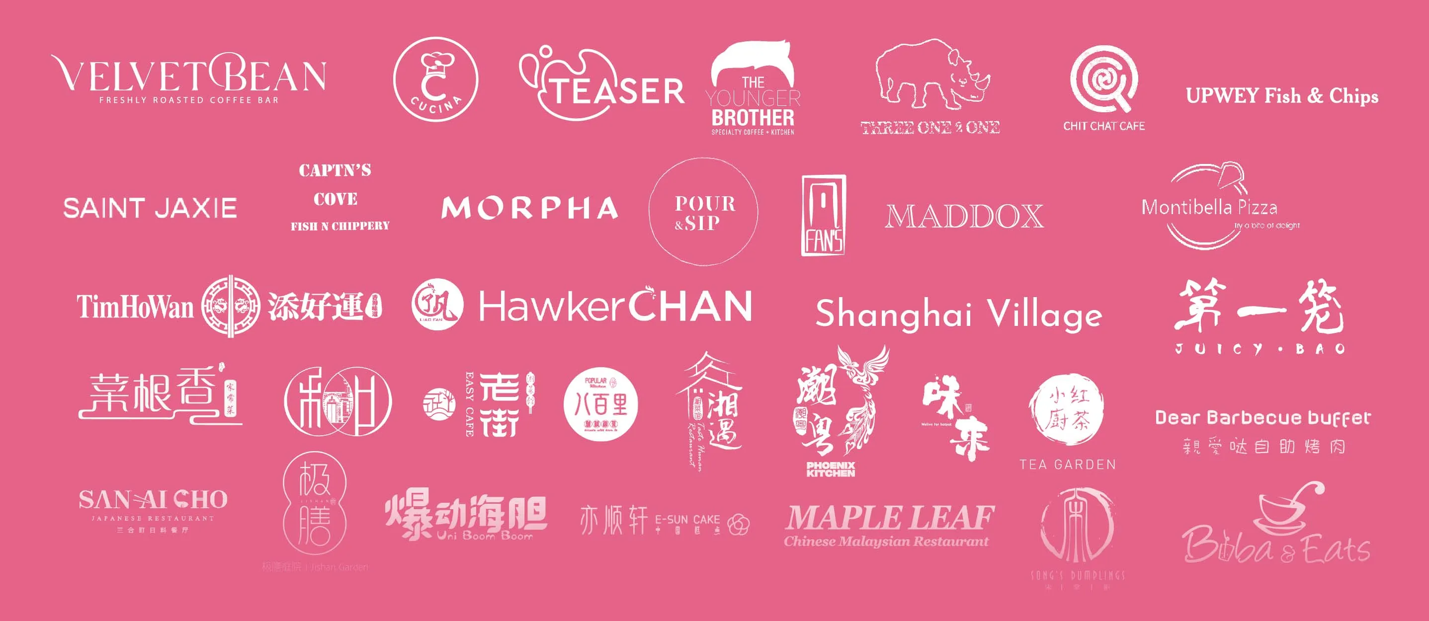 正在使用 OrderBuddy 的餐饮与零售门店logo